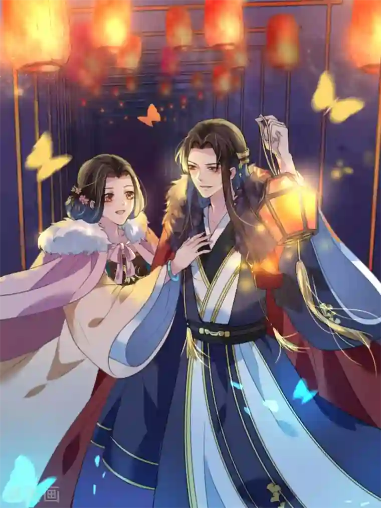 王妃有毒元旦贺图