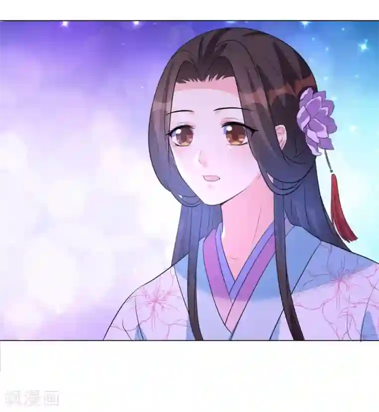 王妃有毒第14话 默契的反击