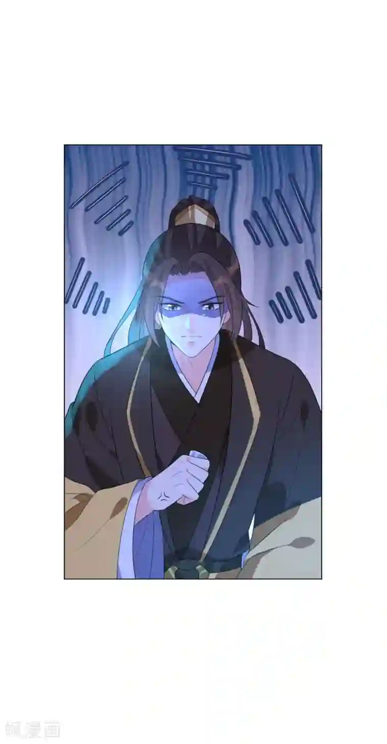 王妃有毒第14话 默契的反击