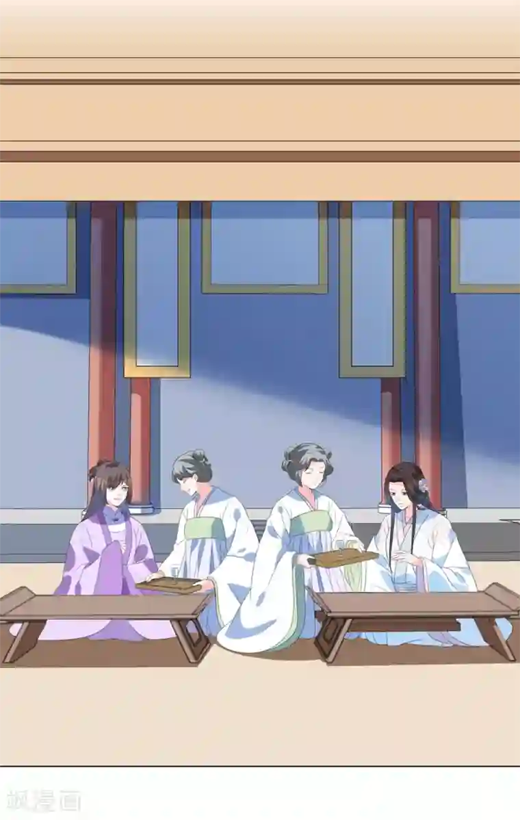 王妃有毒第14话 默契的反击