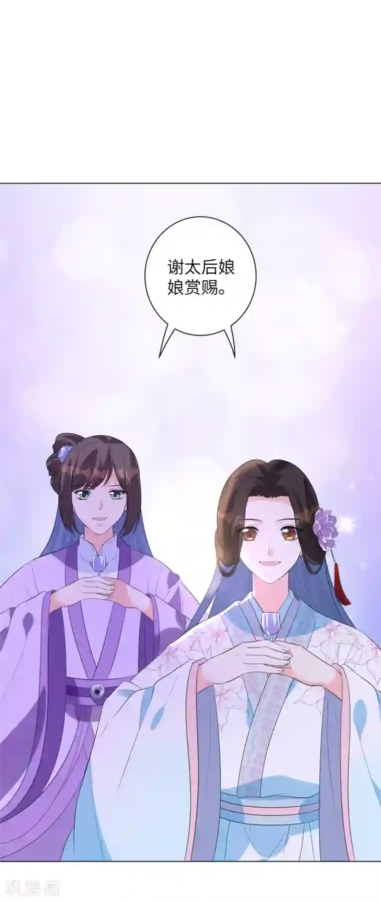 王妃有毒第14话 默契的反击