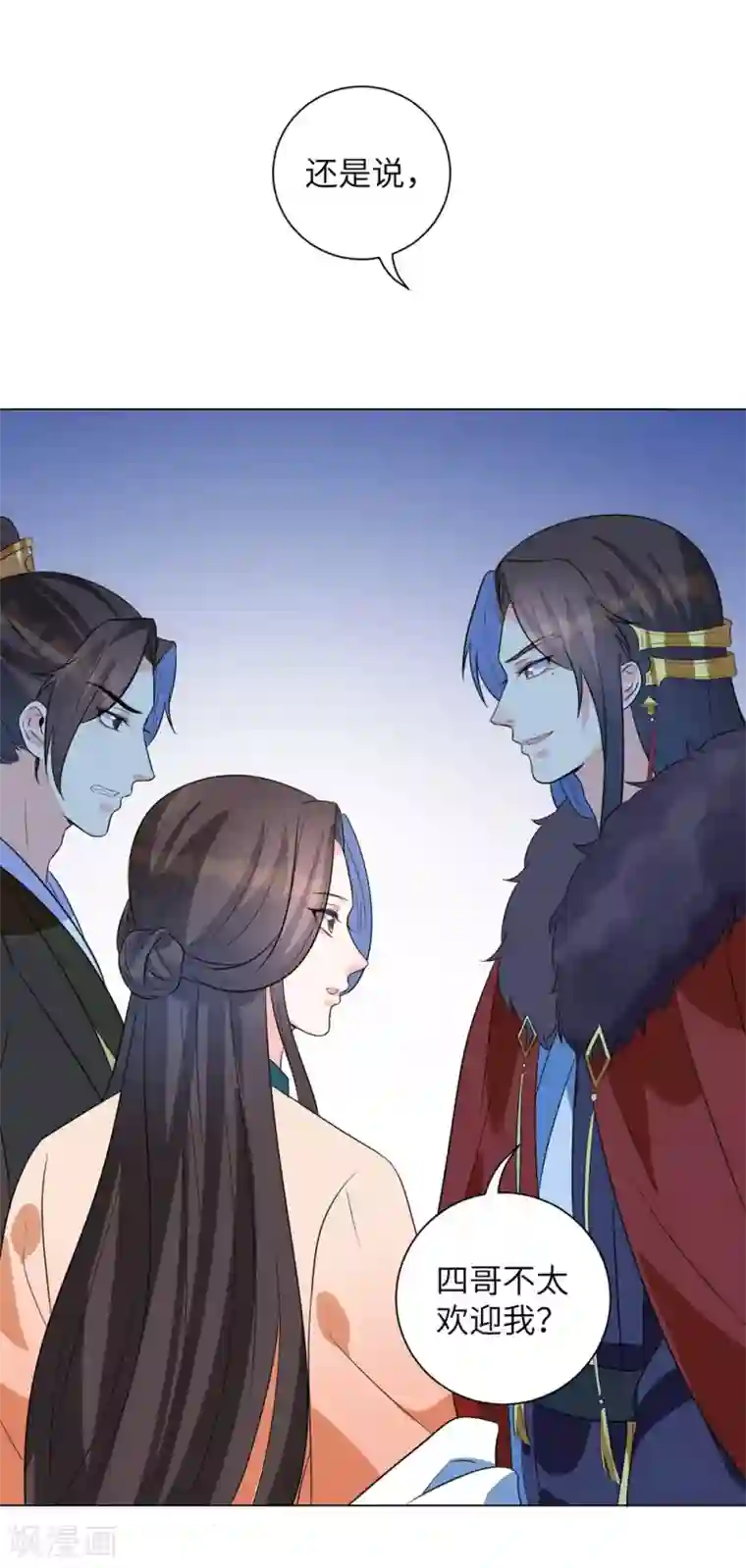 王妃有毒第15话 定情信物可不能乱收