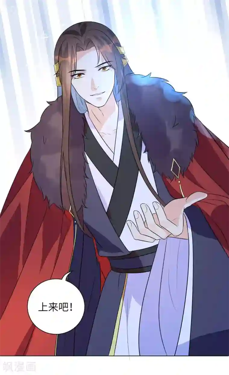 王妃有毒第15话 定情信物可不能乱收