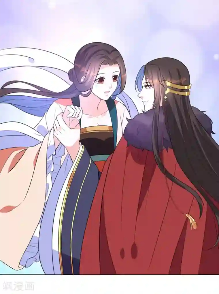 王妃有毒第15话 定情信物可不能乱收