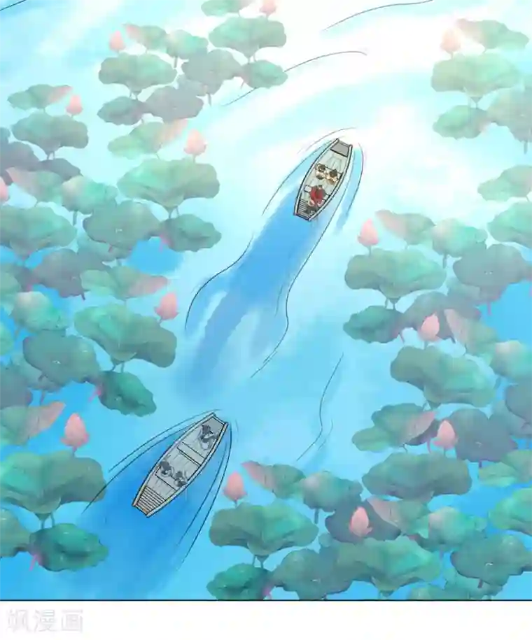 王妃有毒第15话 定情信物可不能乱收