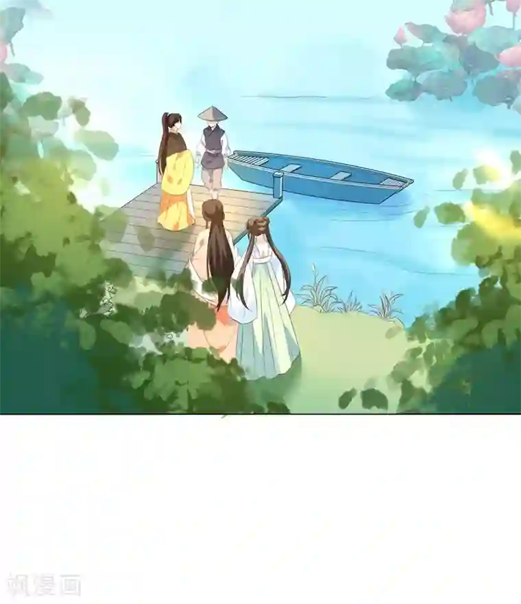 王妃有毒第15话 定情信物可不能乱收