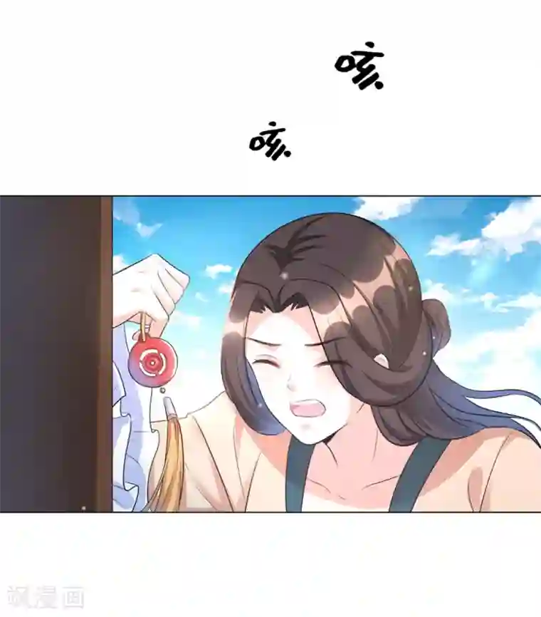 王妃有毒第16话 本王送的可得收好了