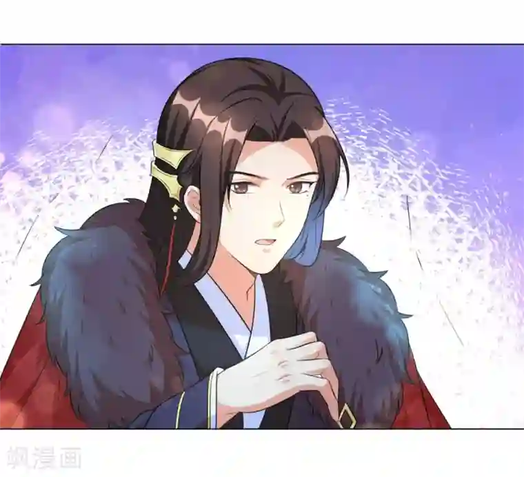 王妃有毒第16话 本王送的可得收好了