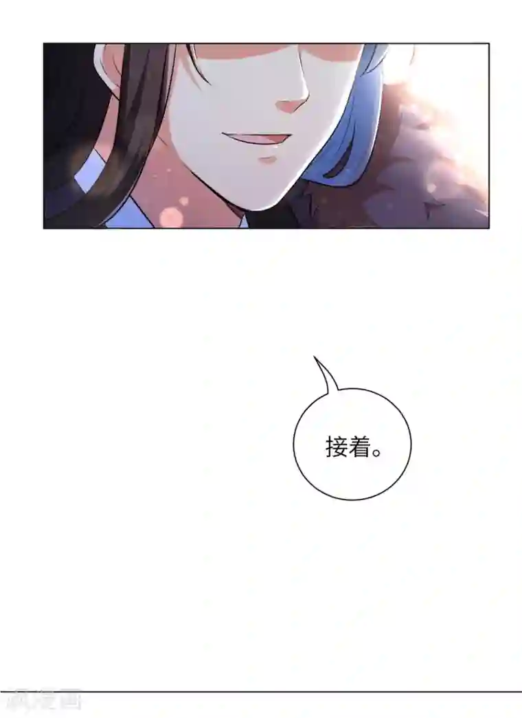 搭讪一流欧巴桑she272第16话 本王送的可得收好了