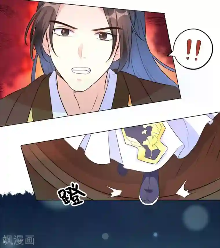 王妃有毒第16话 本王送的可得收好了