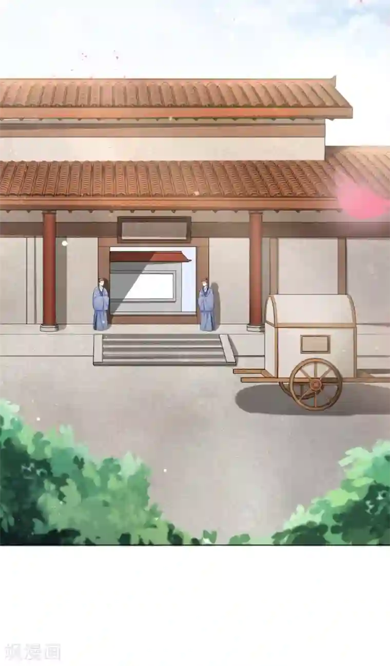 王妃有毒第17话 不受控制的心跳