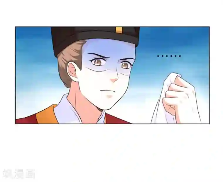 王妃有毒第17话 不受控制的心跳