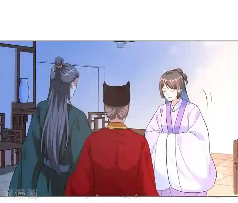 王妃有毒第17话 不受控制的心跳