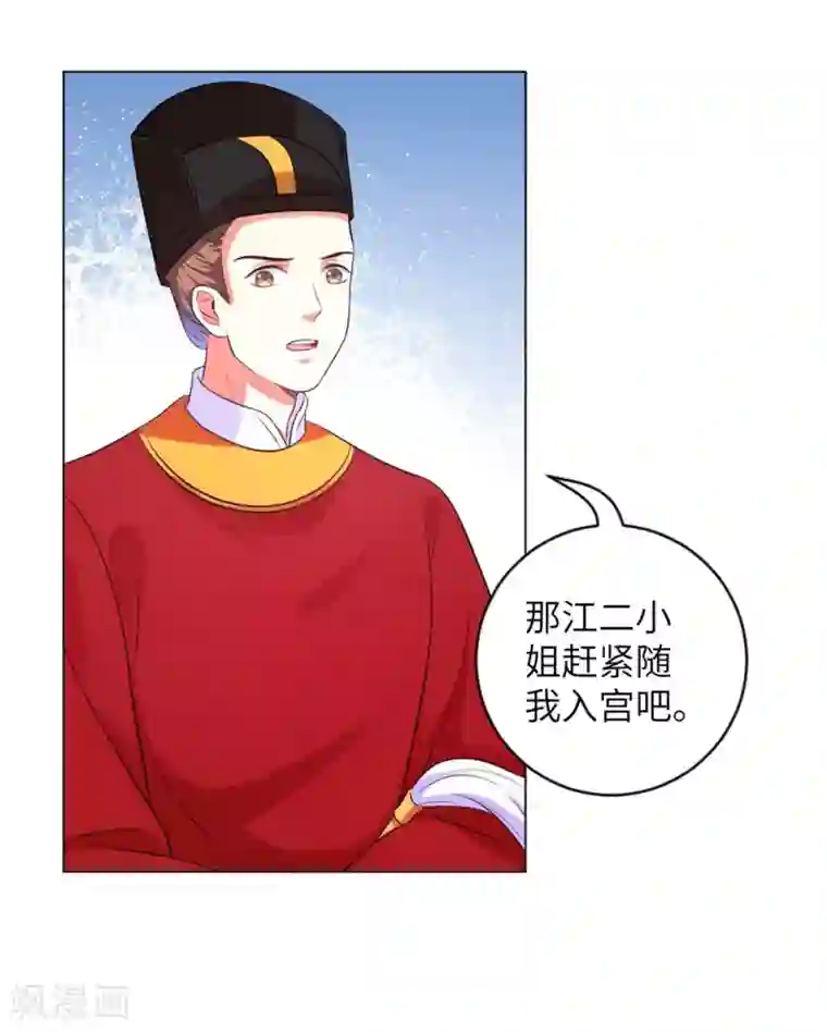 白浆喷了一床14p第17话 不受控制的心跳