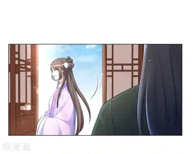 王妃有毒第17话 不受控制的心跳