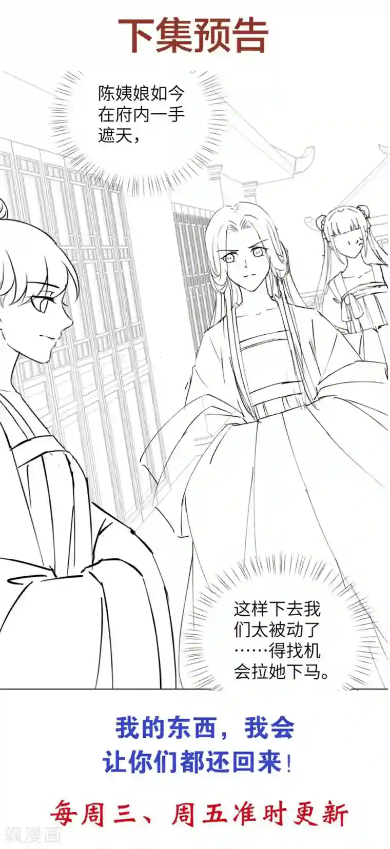 白浆喷了一床14p第17话 不受控制的心跳