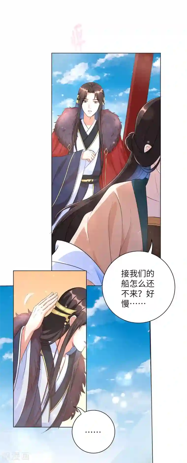 白浆喷了一床14p第17话 不受控制的心跳