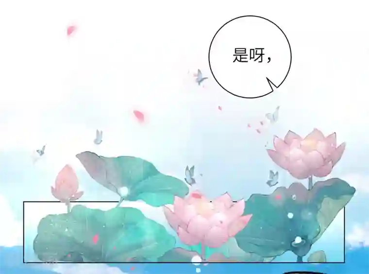 王妃有毒第17话 不受控制的心跳