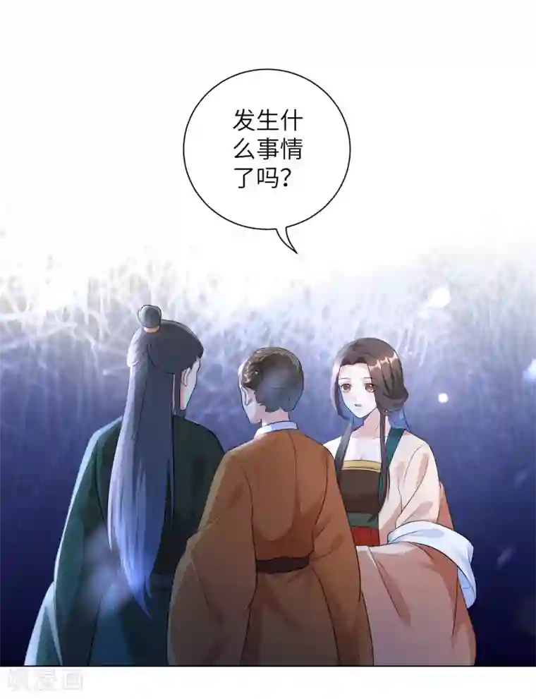 王妃有毒第18话 准备反击