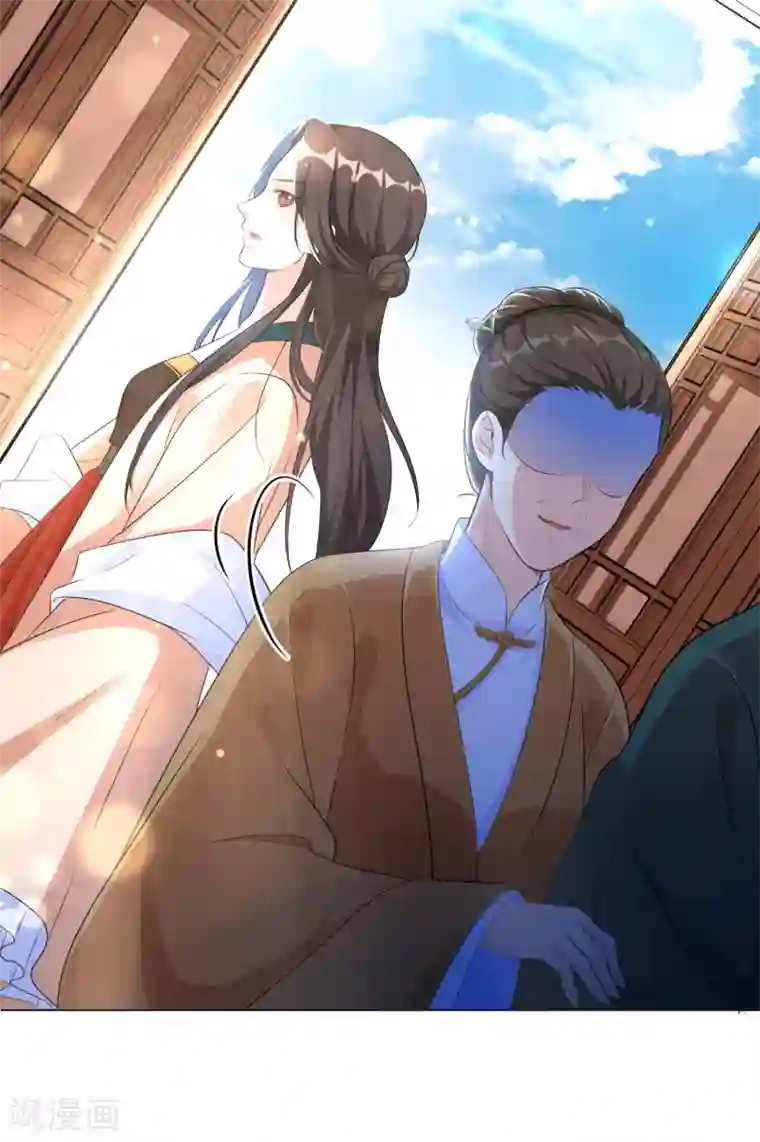 王妃有毒第18话 准备反击