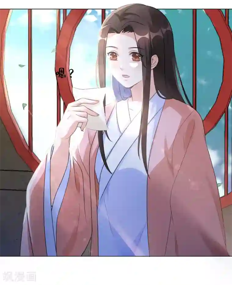 王妃有毒第18话 准备反击