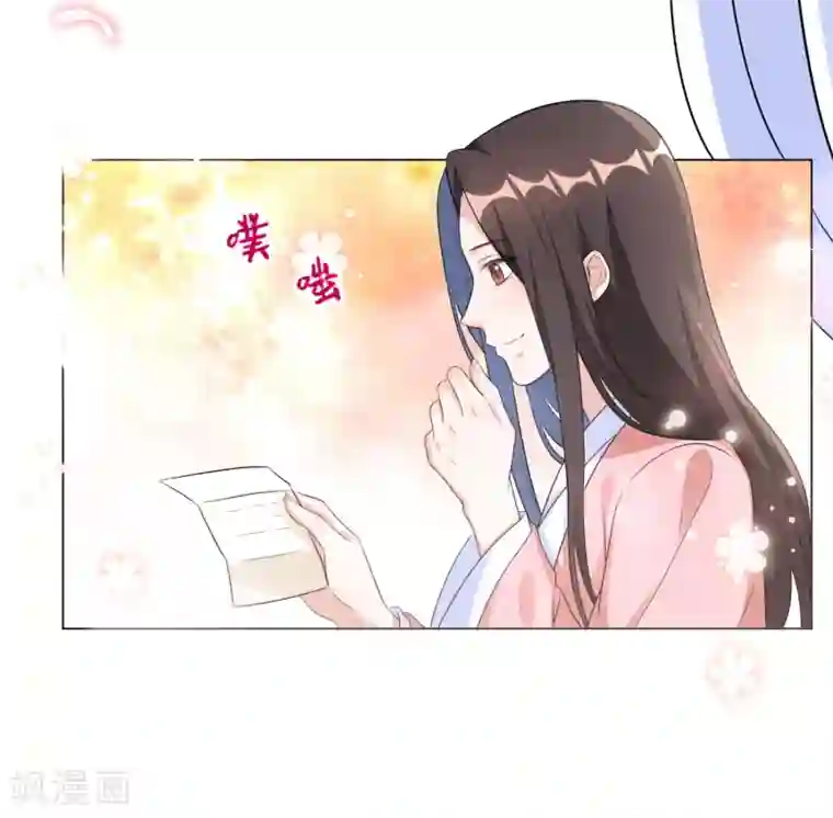 王妃有毒第18话 准备反击