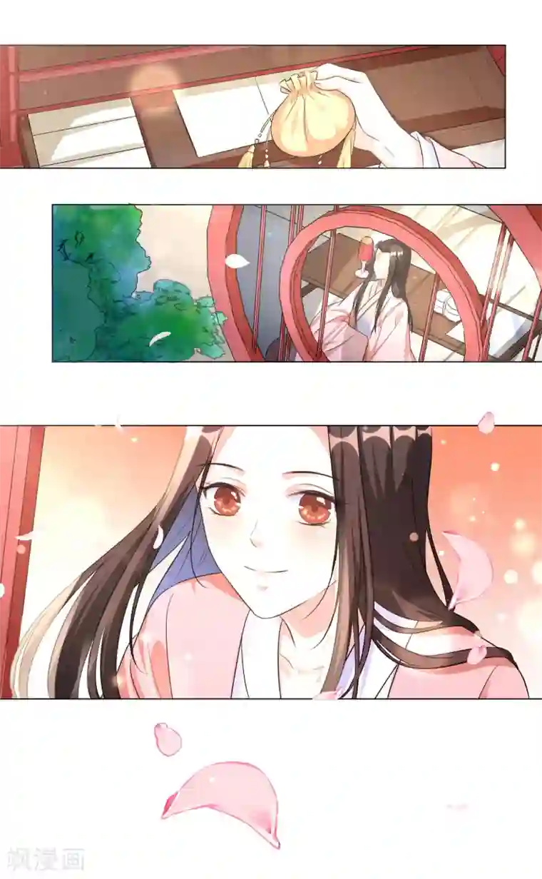 王妃有毒第18话 准备反击