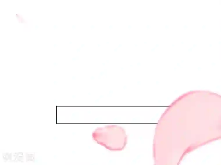 王妃有毒第18话 准备反击