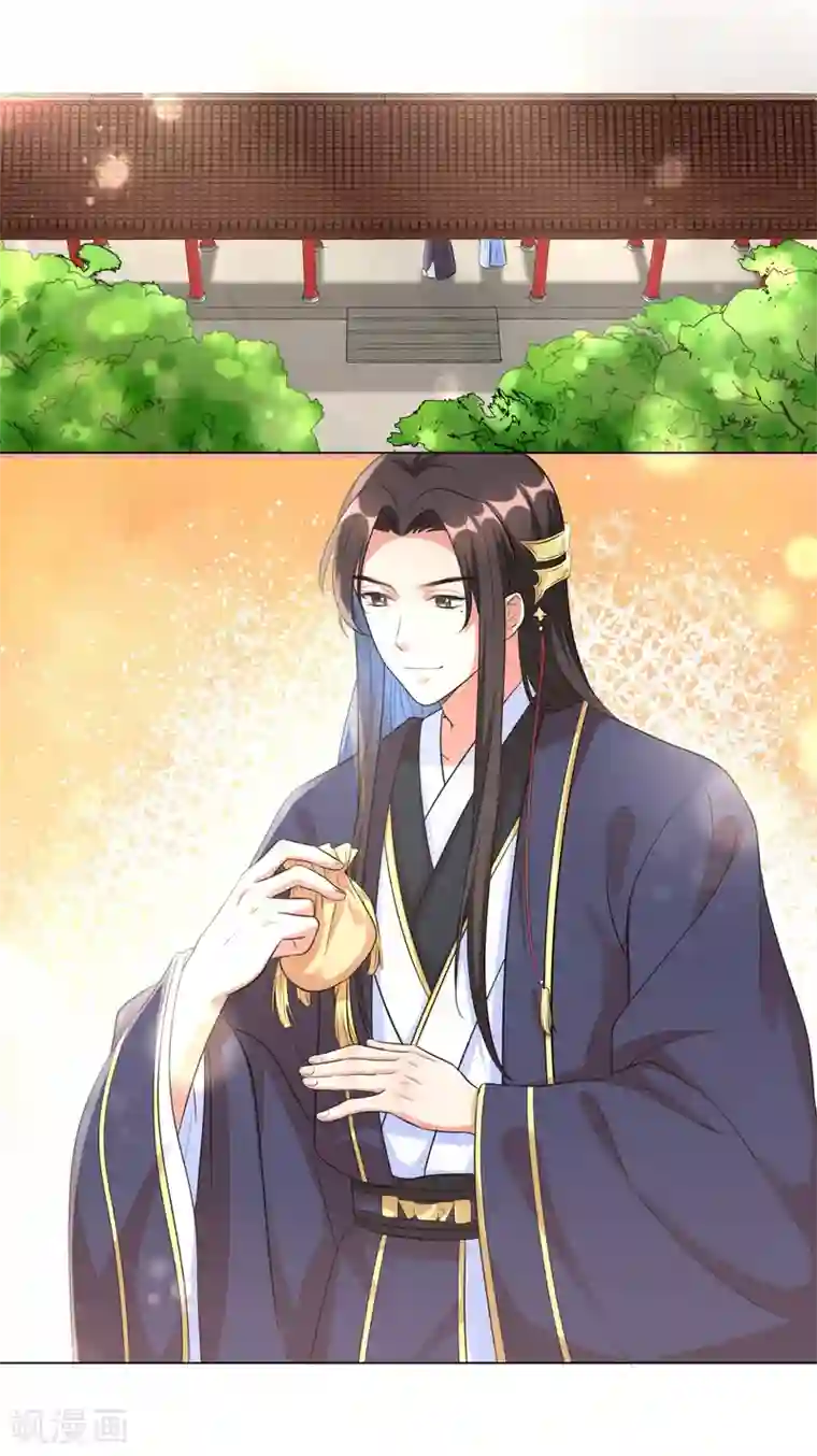 王妃有毒第19话 不许再偷窥！