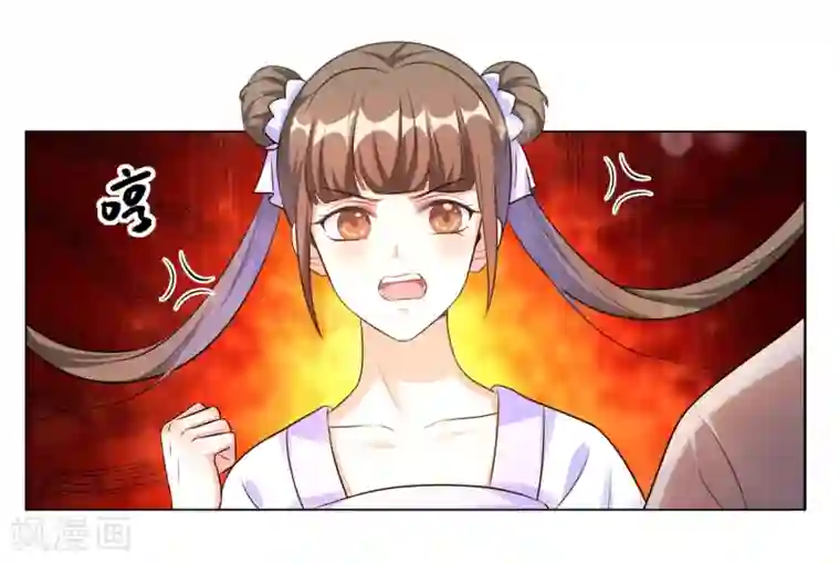 变态重口呕吐屎尿AV第19话 不许再偷窥！