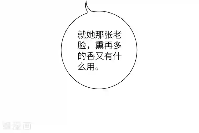 变态重口呕吐屎尿AV第19话 不许再偷窥！