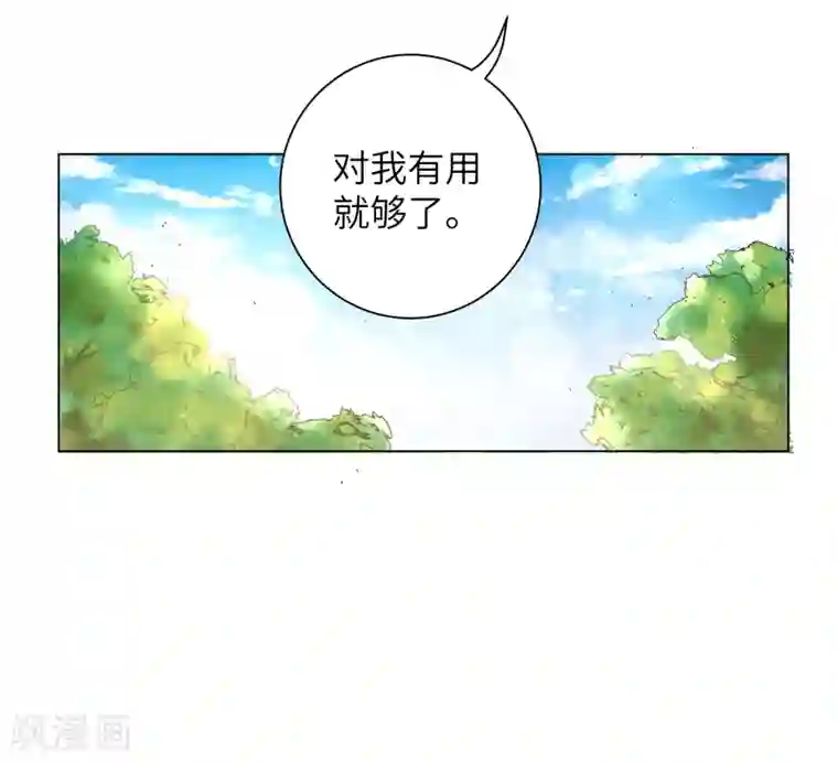 变态重口呕吐屎尿AV第19话 不许再偷窥！