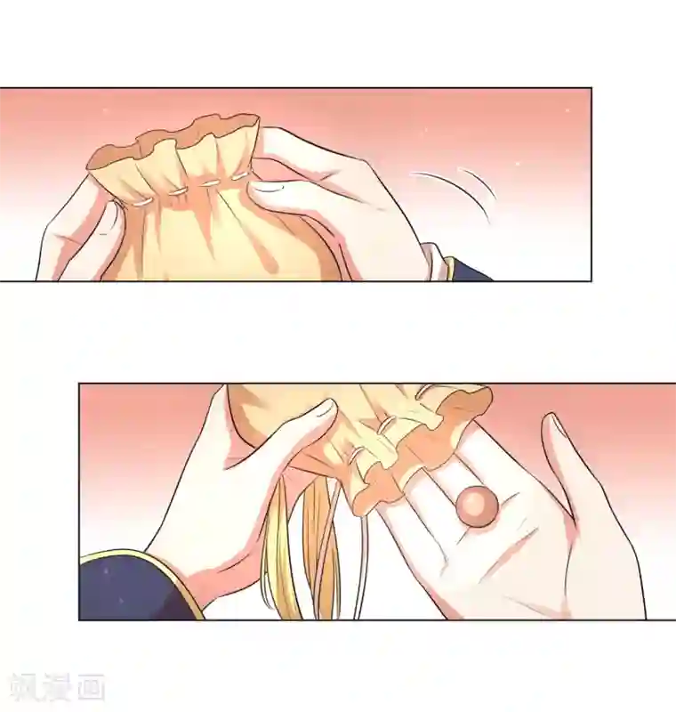 王妃有毒第19话 不许再偷窥！