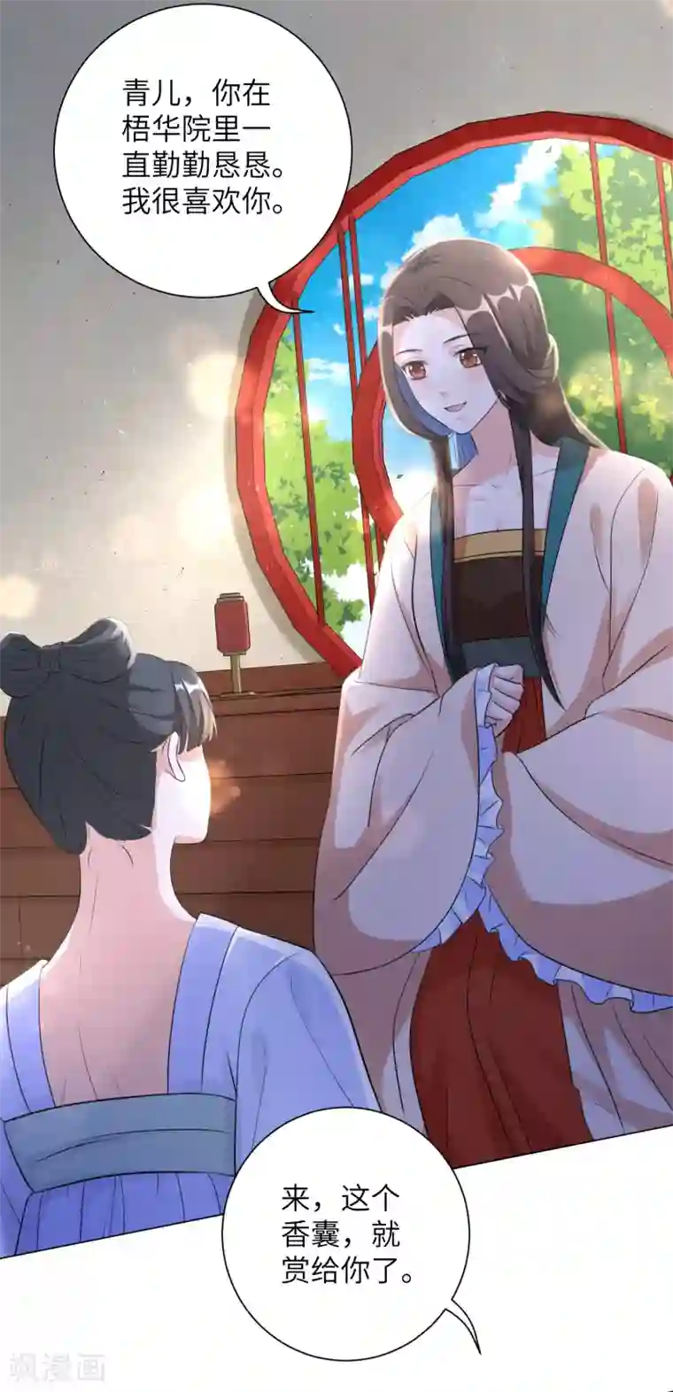 变态重口呕吐屎尿AV第19话 不许再偷窥！