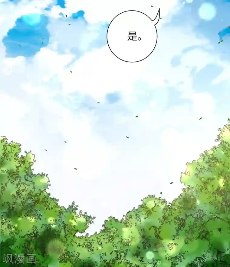 王妃有毒第19话 不许再偷窥！