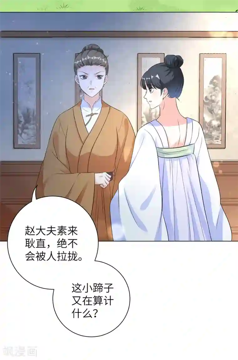 变态重口呕吐屎尿AV第19话 不许再偷窥！