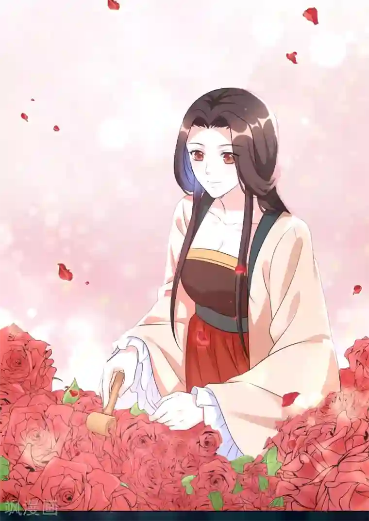 王妃有毒第19话 不许再偷窥！