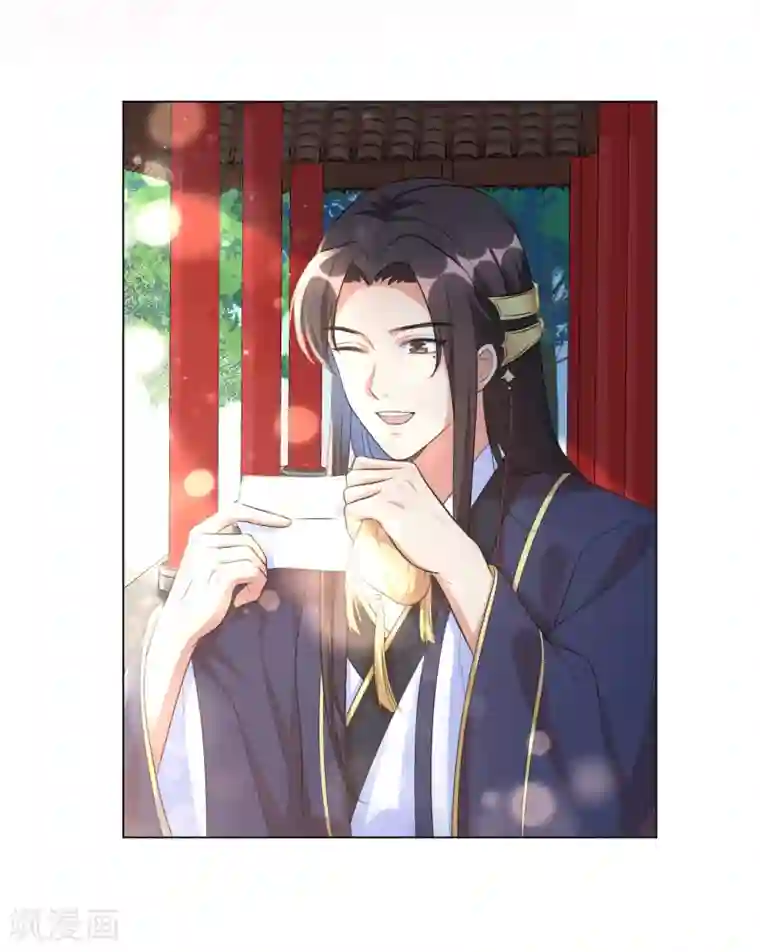 王妃有毒第19话 不许再偷窥！