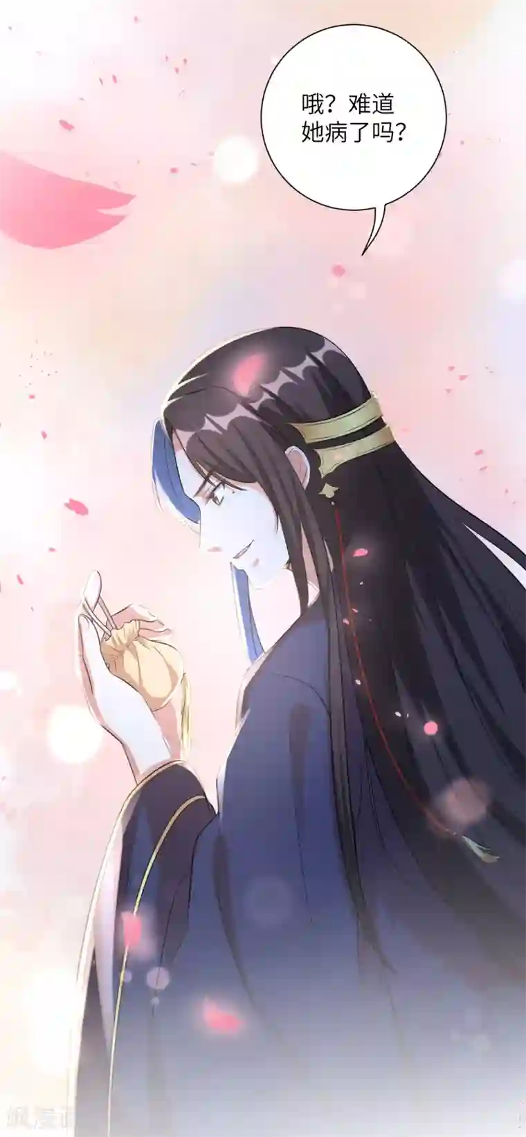 王妃有毒第19话 不许再偷窥！