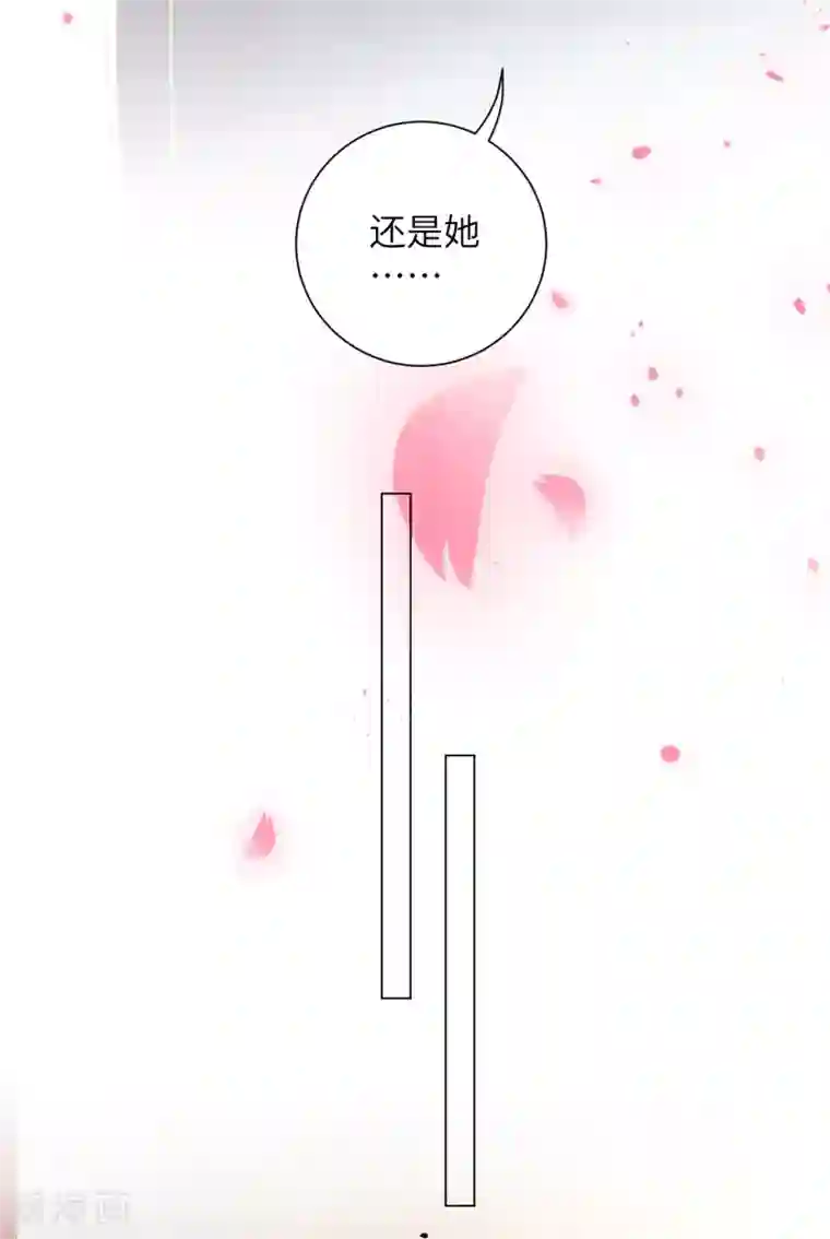 王妃有毒第19话 不许再偷窥！