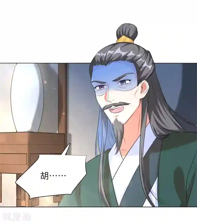 小兵张嘎仙花第一次第20话1 完美的反击！
