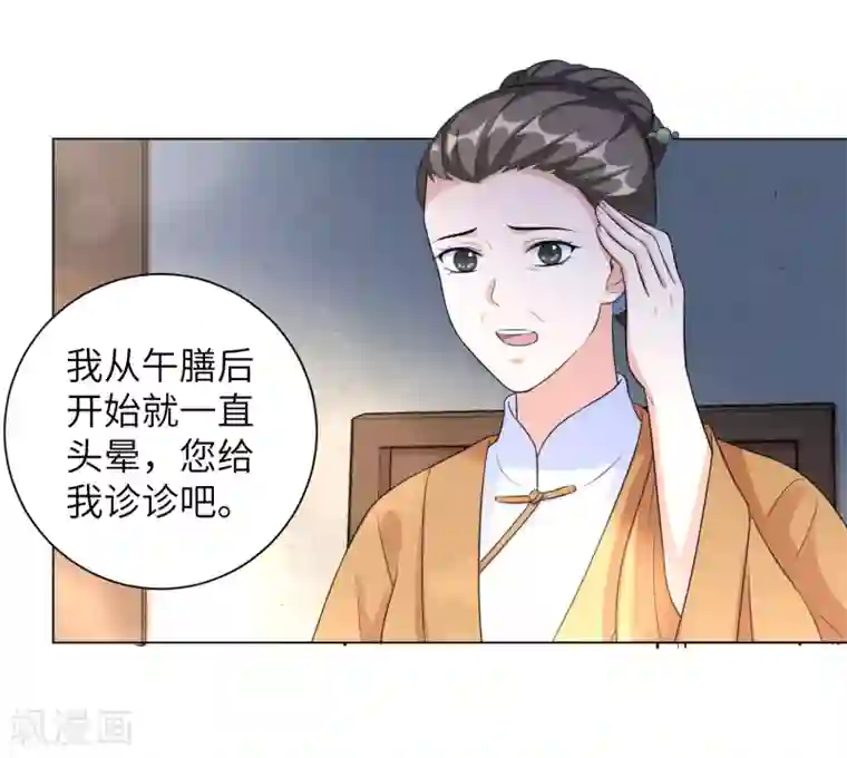小兵张嘎仙花第一次第20话1 完美的反击！