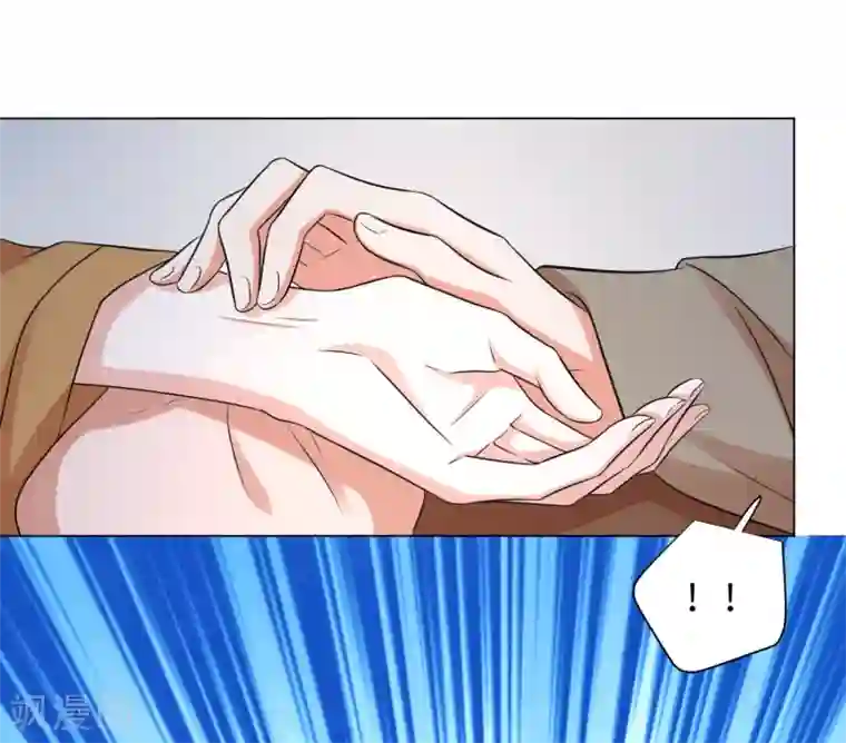 王妃有毒第20话1 完美的反击！