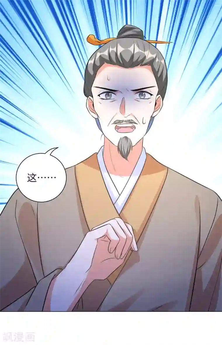 小兵张嘎仙花第一次第20话1 完美的反击！