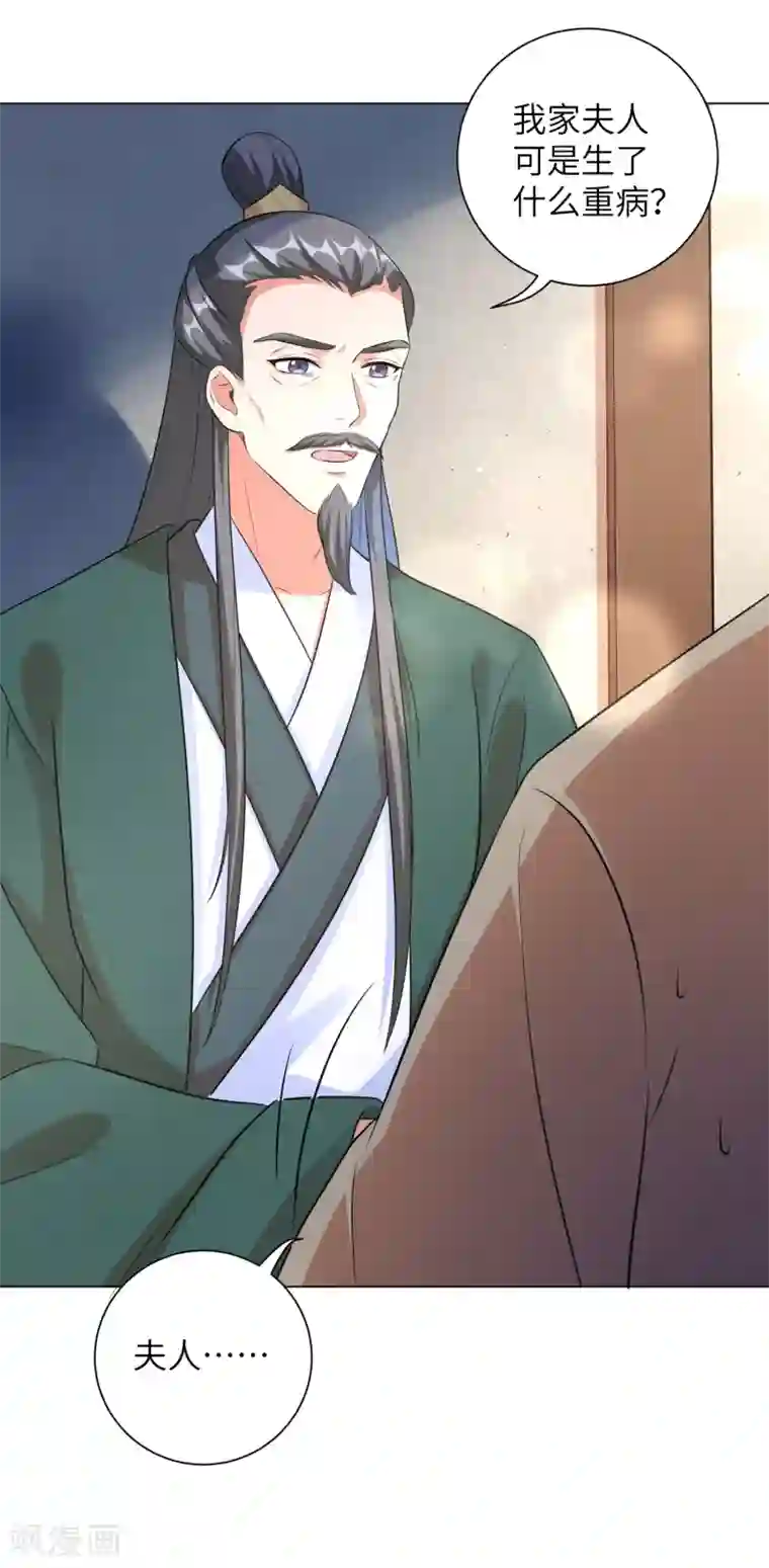 小兵张嘎仙花第一次第20话1 完美的反击！