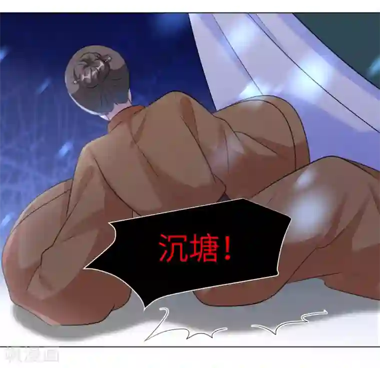 王妃有毒第20话2 完美的反击！