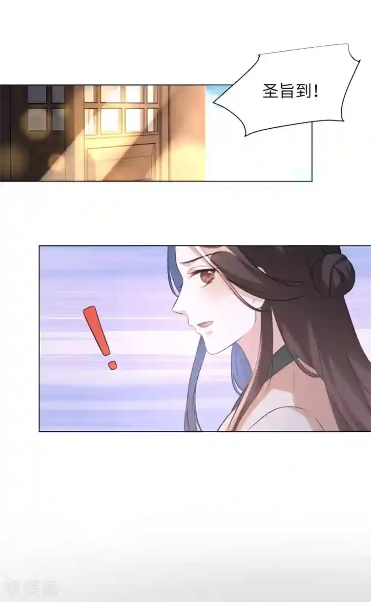 王妃有毒第20话2 完美的反击！