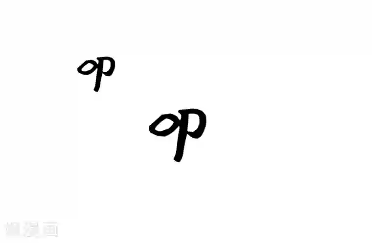 王妃有毒第21话 一波未平一波又起