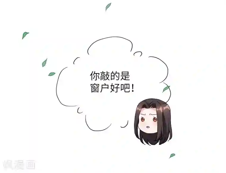 王妃有毒第21话 一波未平一波又起