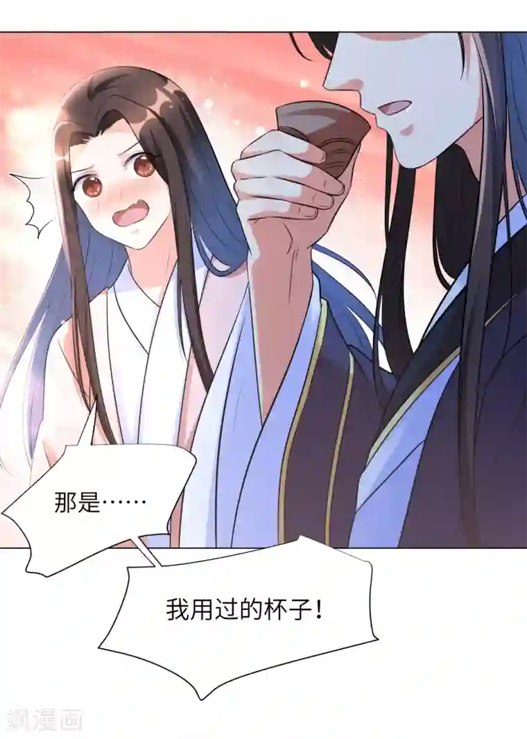 王妃有毒第21话 一波未平一波又起